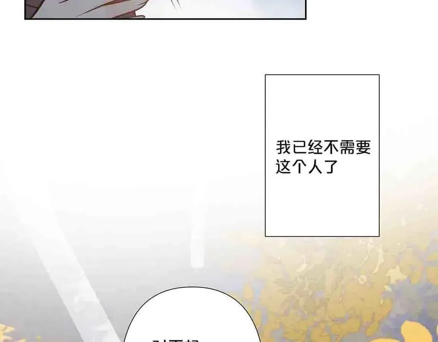 第93话8