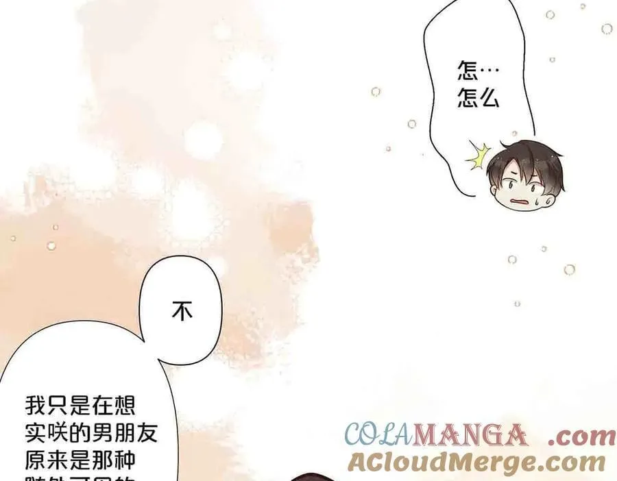 第93话24