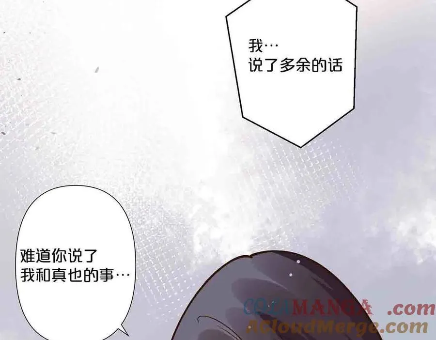 第90话18