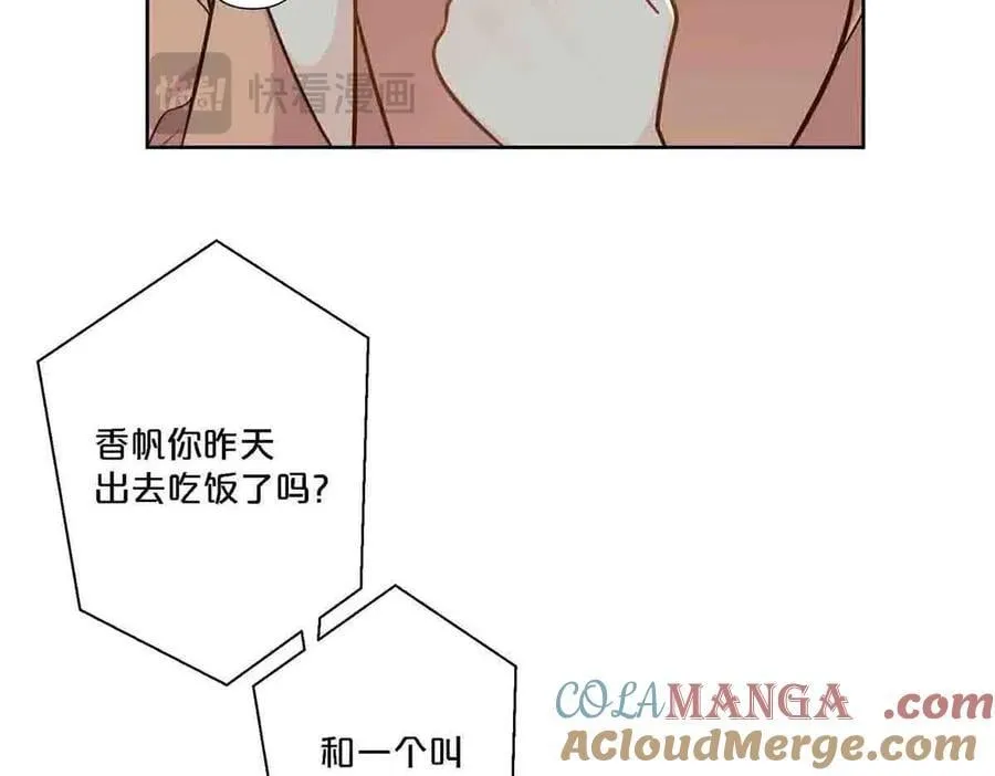 第90话9