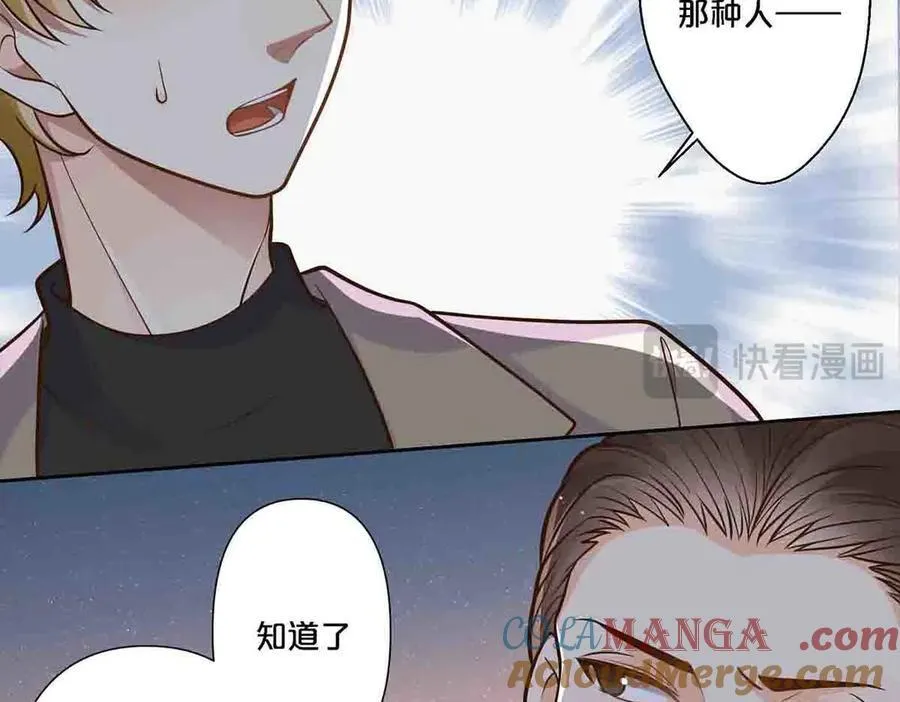 第90话45