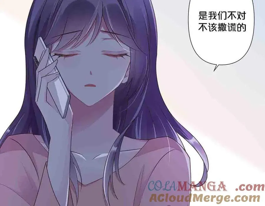 第91话6