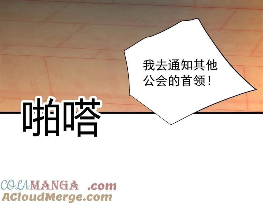 133 预谋96