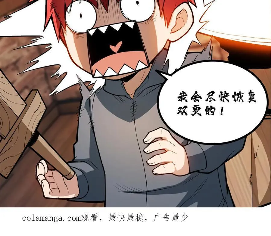 135 意外来临125