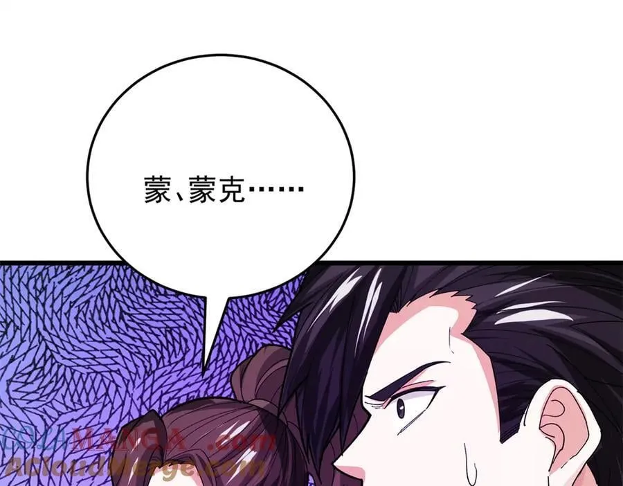 135 意外来临48