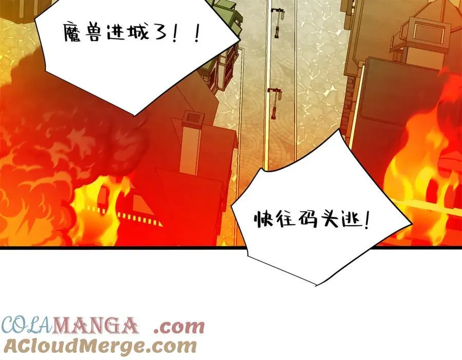 133 预谋108