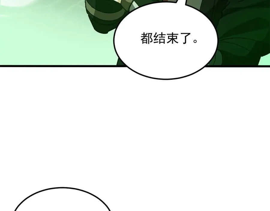 133 预谋53