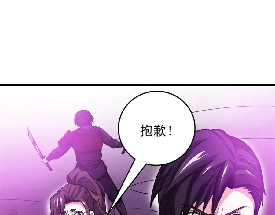 135 意外来临33