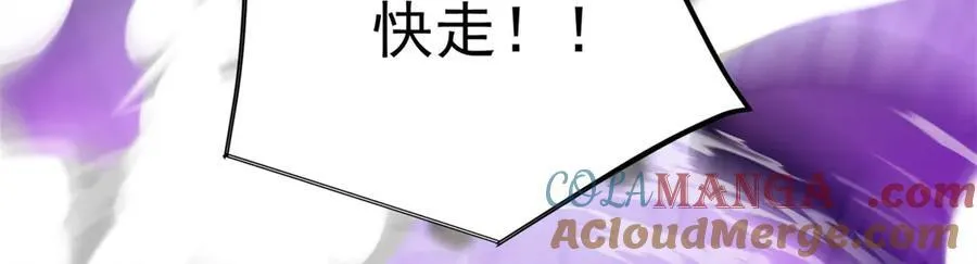 135 意外来临52