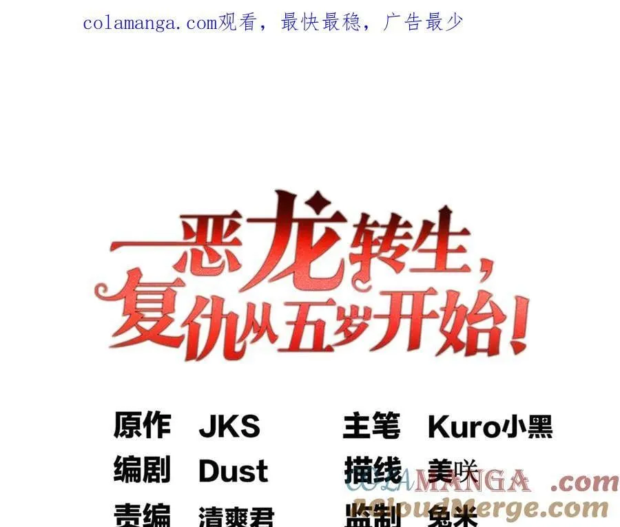 135 意外来临0