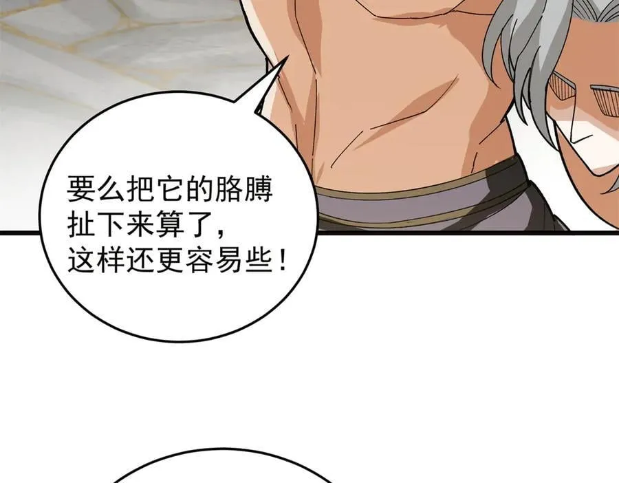 135 意外来临93