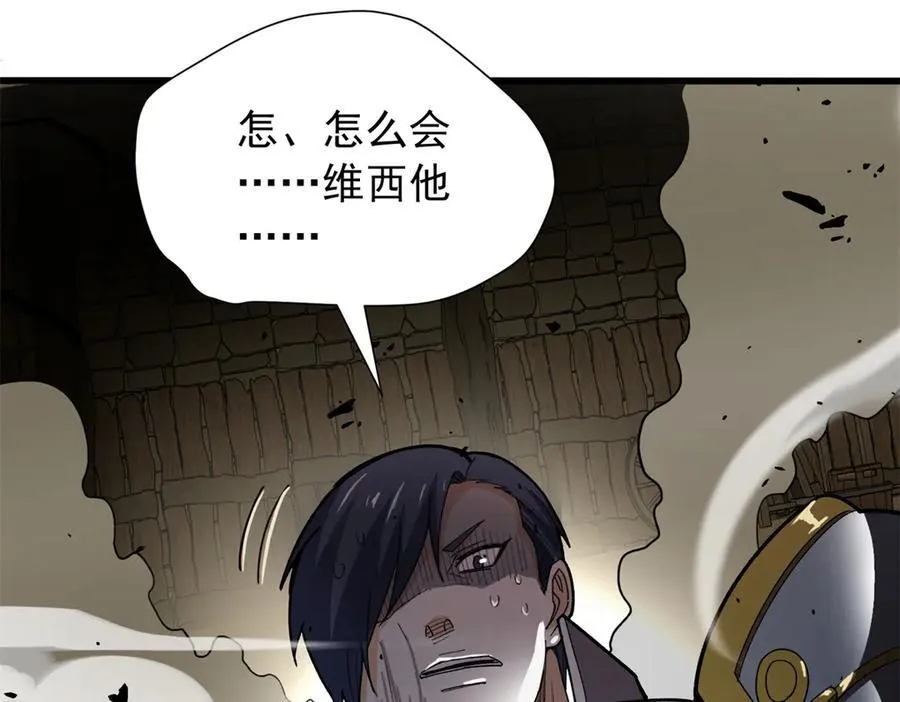 133 预谋47