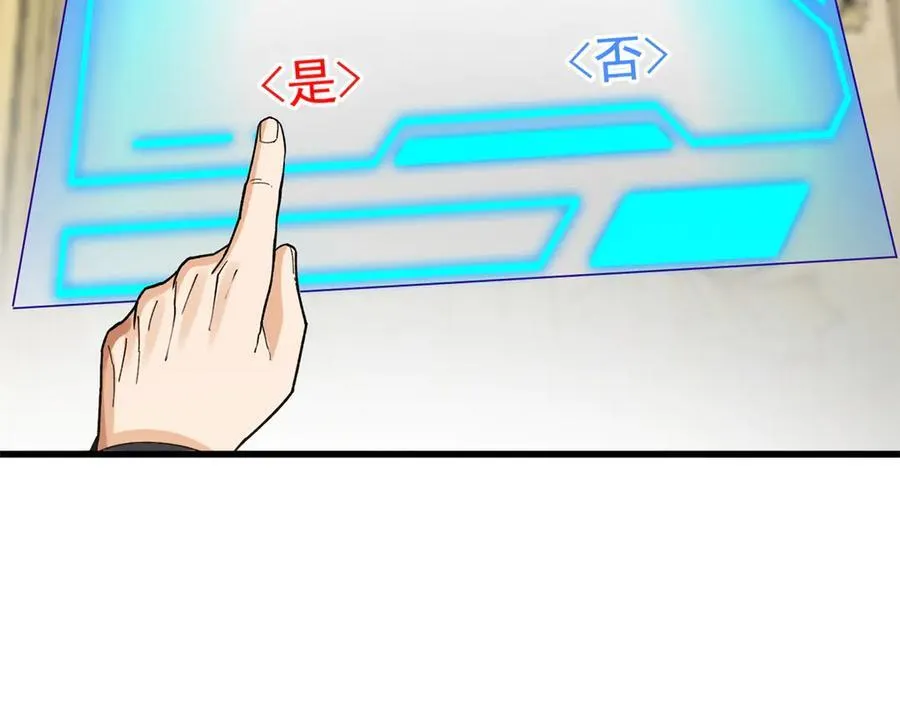 135 意外来临82