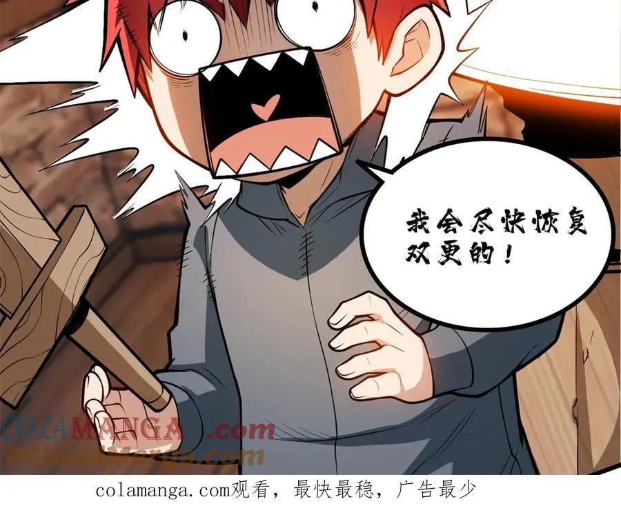 133 预谋112