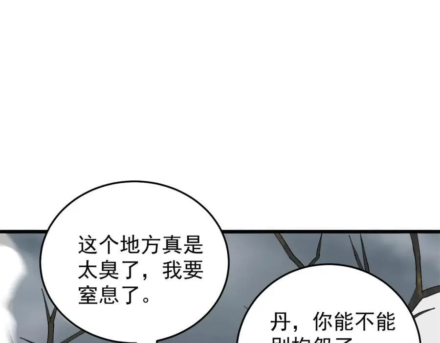 135 意外来临2