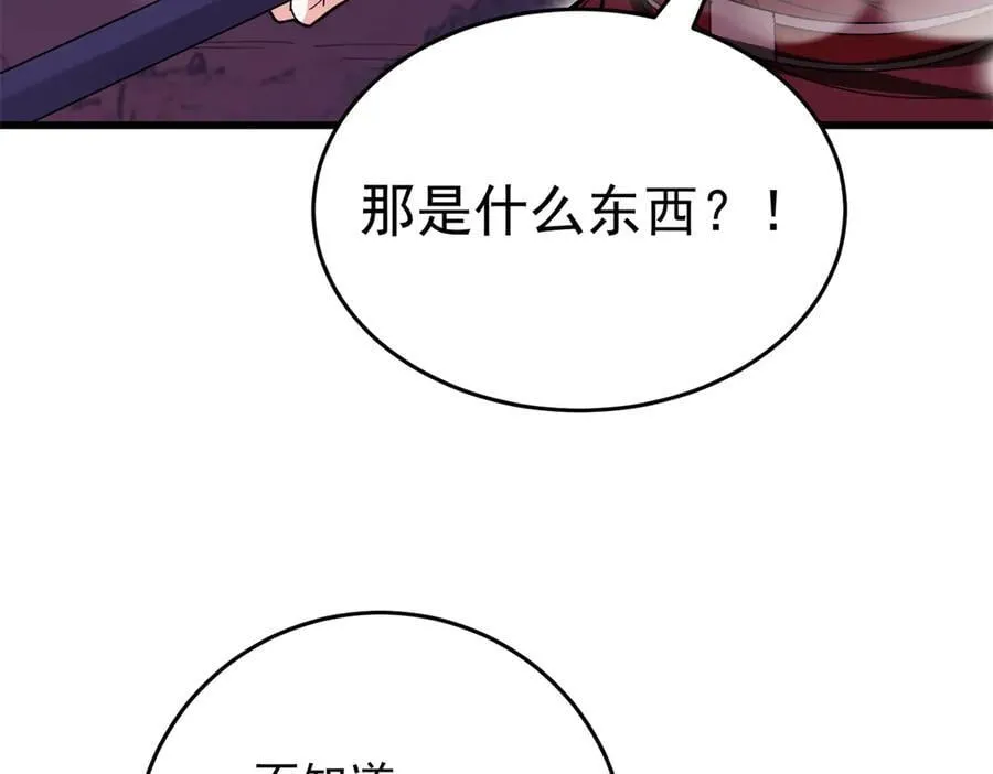 135 意外来临35