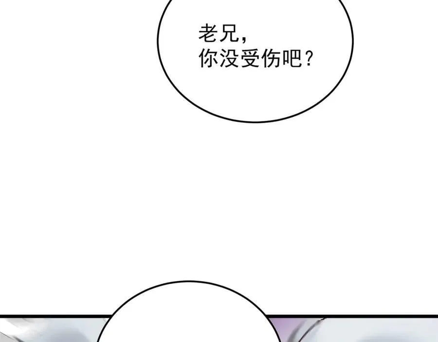 135 意外来临50