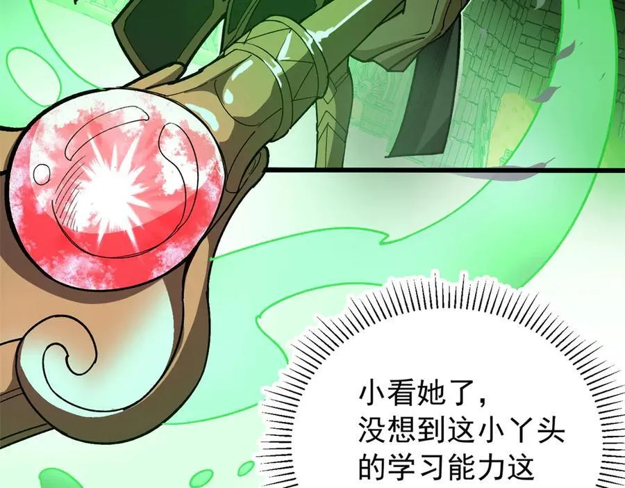 133 预谋33