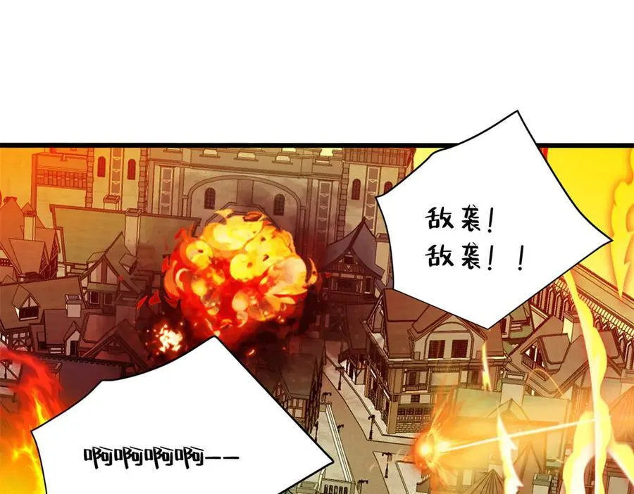 133 预谋105