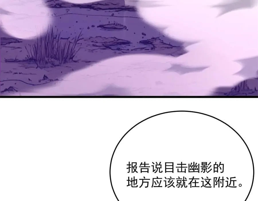 135 意外来临5