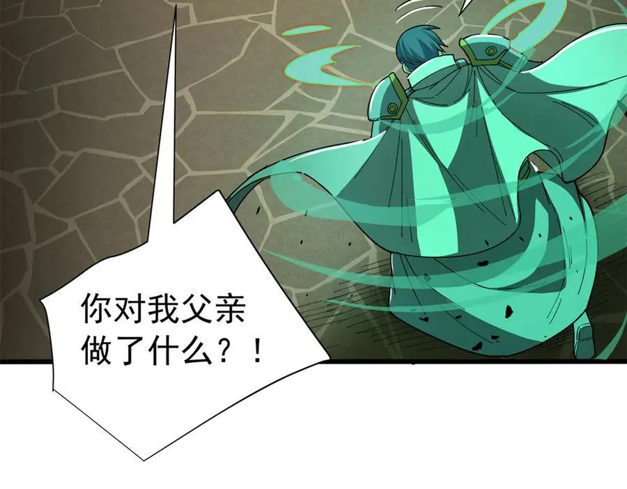 133 预谋70