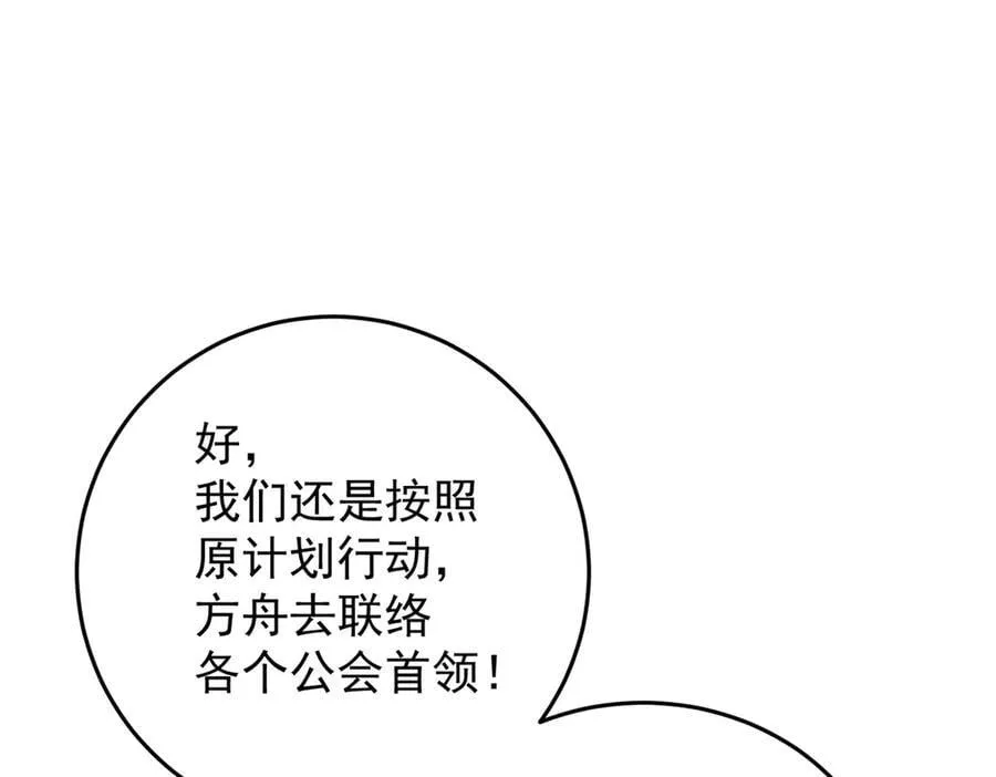 134 公平交易27