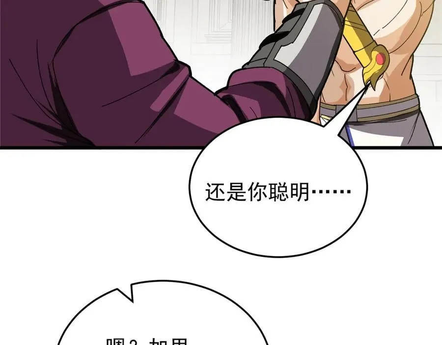 135 意外来临105