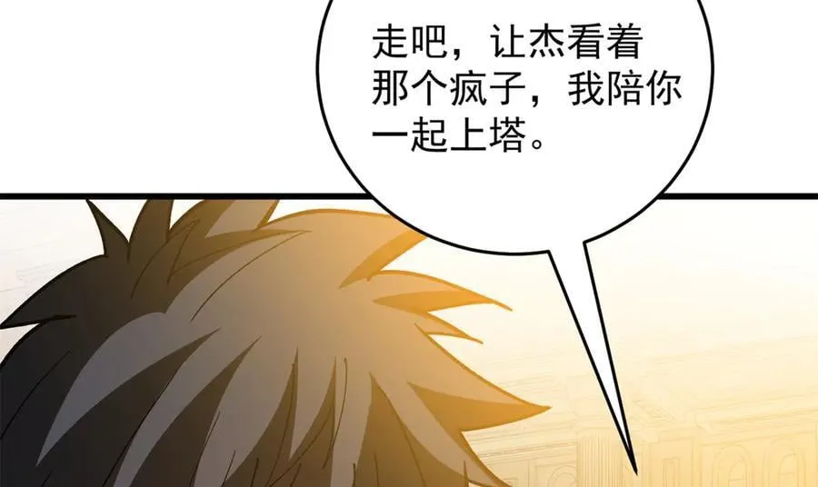 134 公平交易38