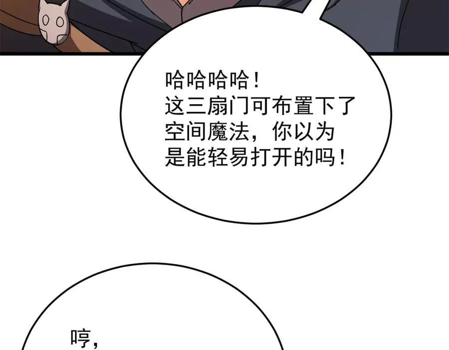 134 公平交易81