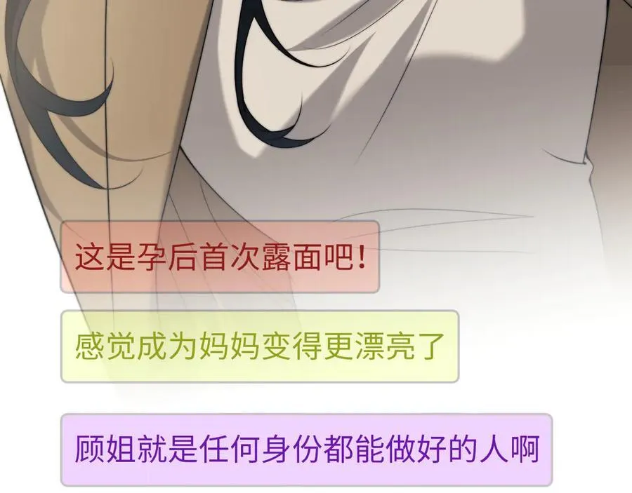 第144话 孕期的甜蜜35