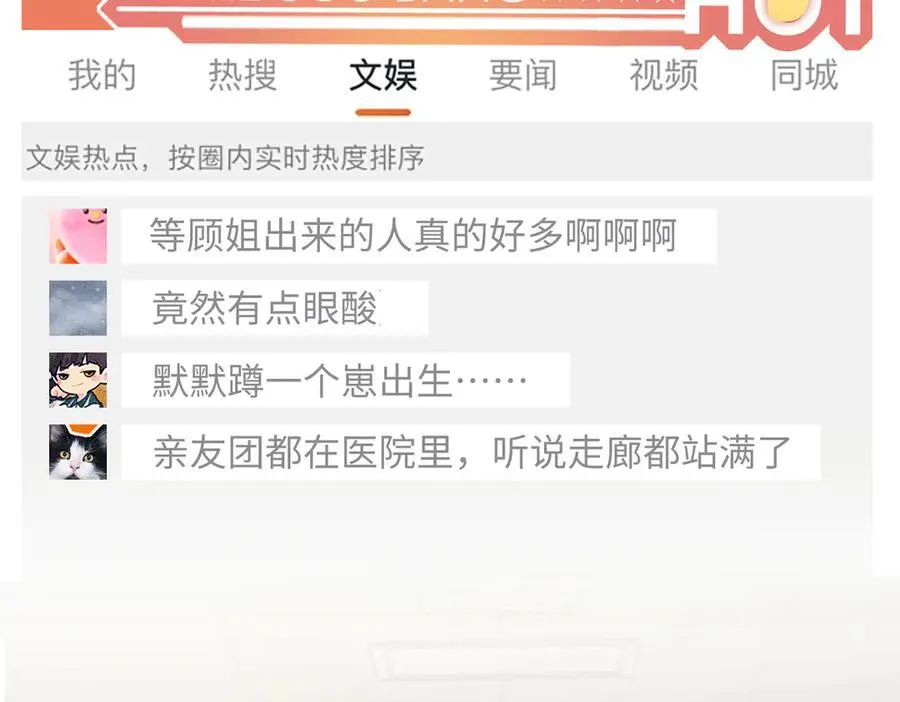 第145话 我的孩子58