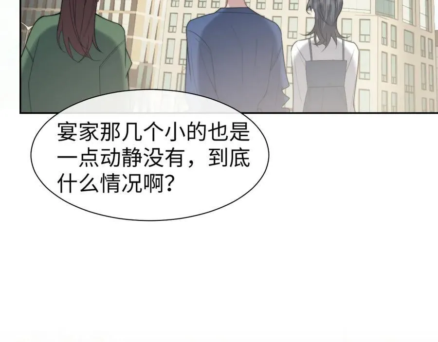 第146话 爱心月子餐29