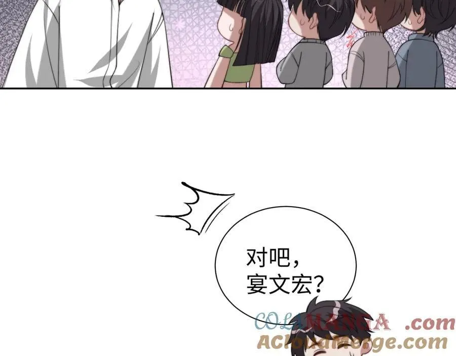 第148话45