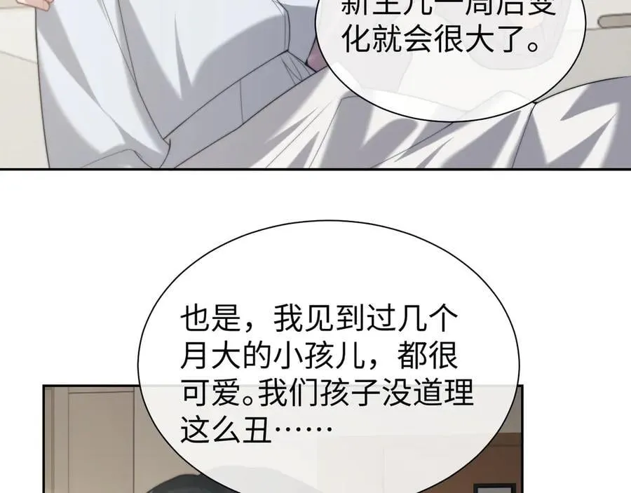 第146话 爱心月子餐5