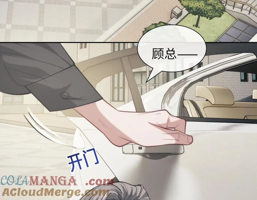 第144话 孕期的甜蜜9