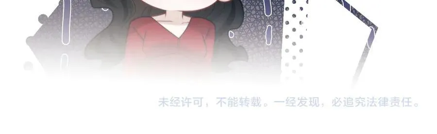 第145话 我的孩子85