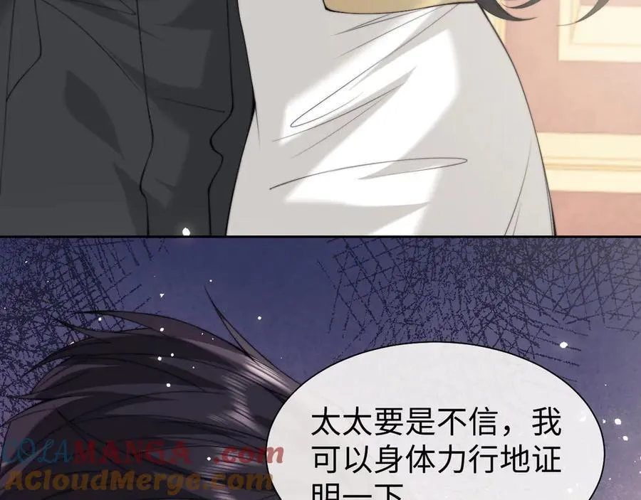 第147话57