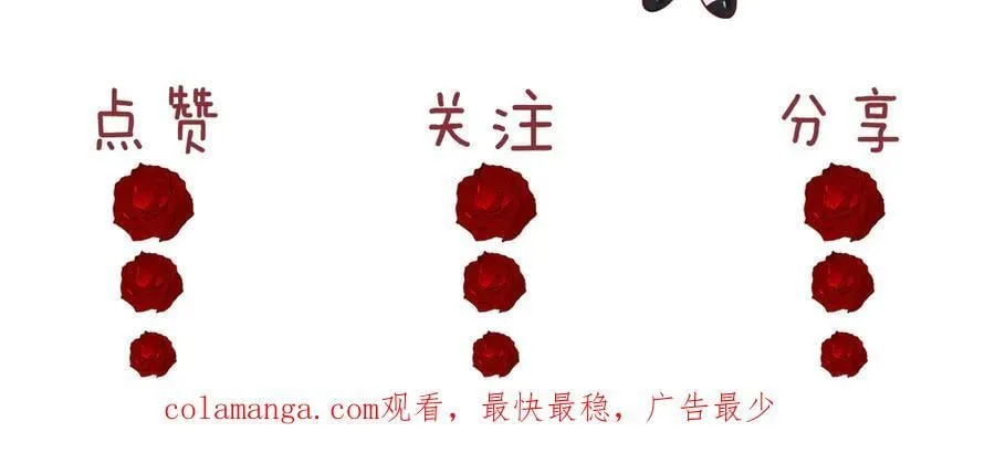 第143话 有你在我就安心~94