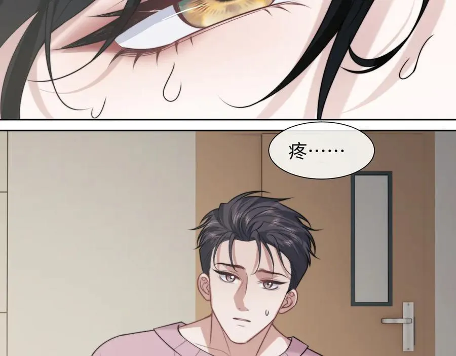 第145话 我的孩子68