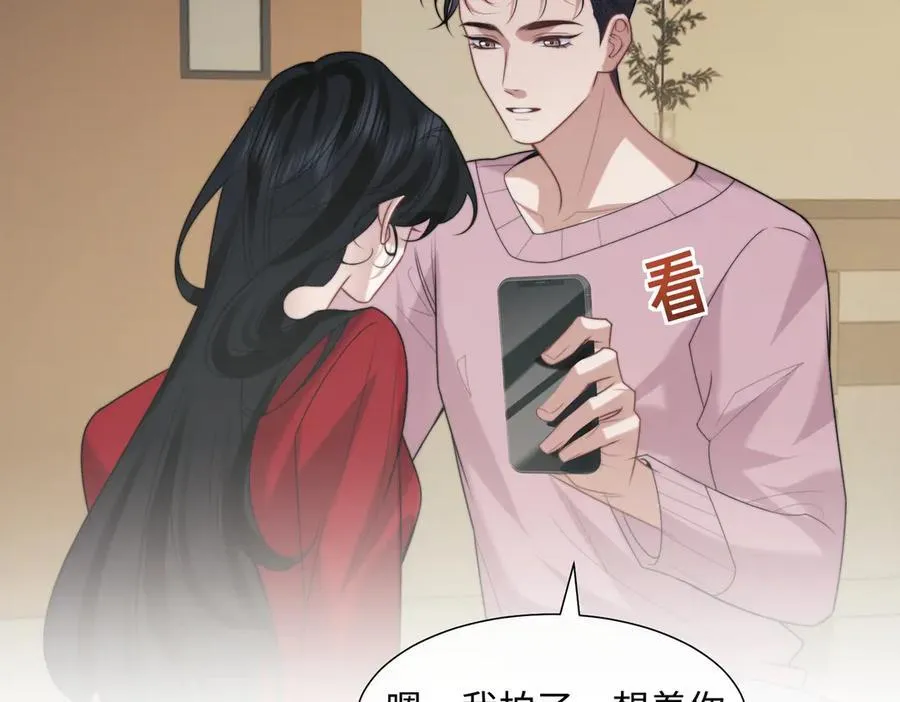 第145话 我的孩子79