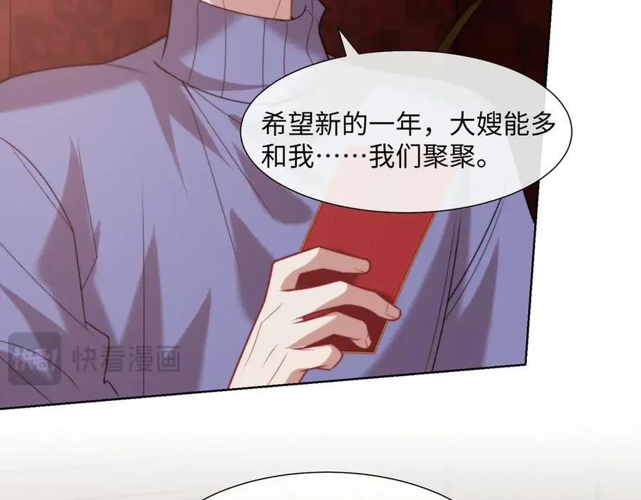 第145话 我的孩子13