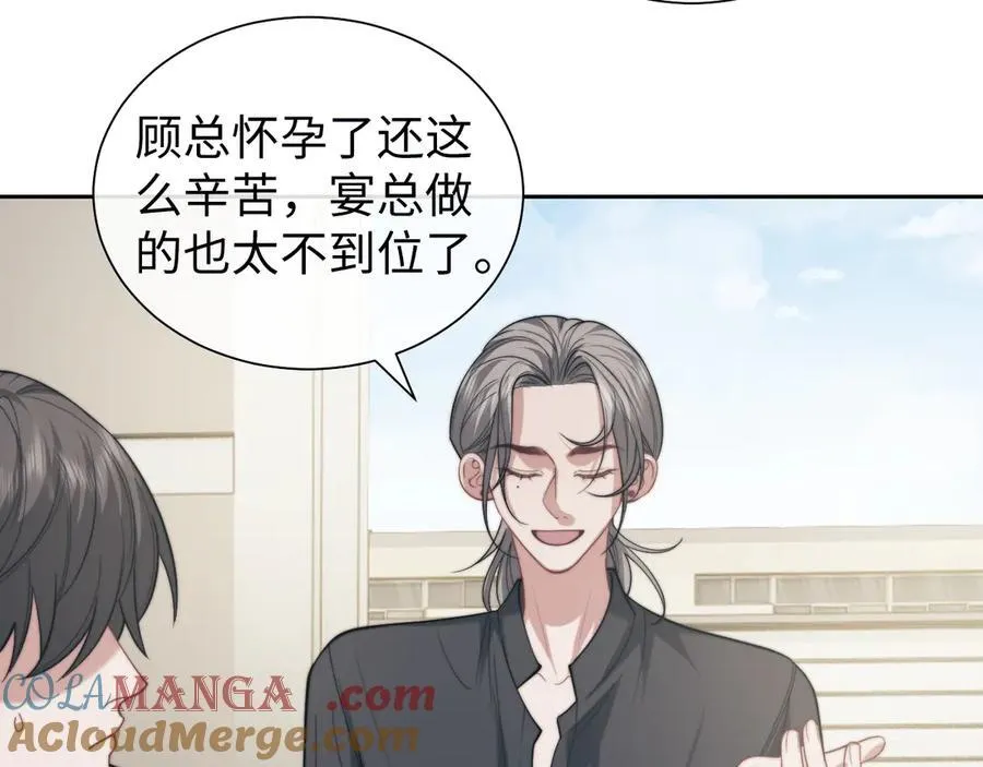 第144话 孕期的甜蜜6