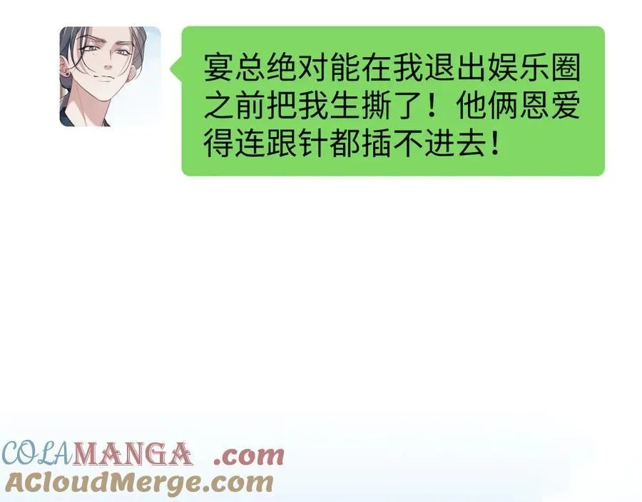 第144话 孕期的甜蜜51