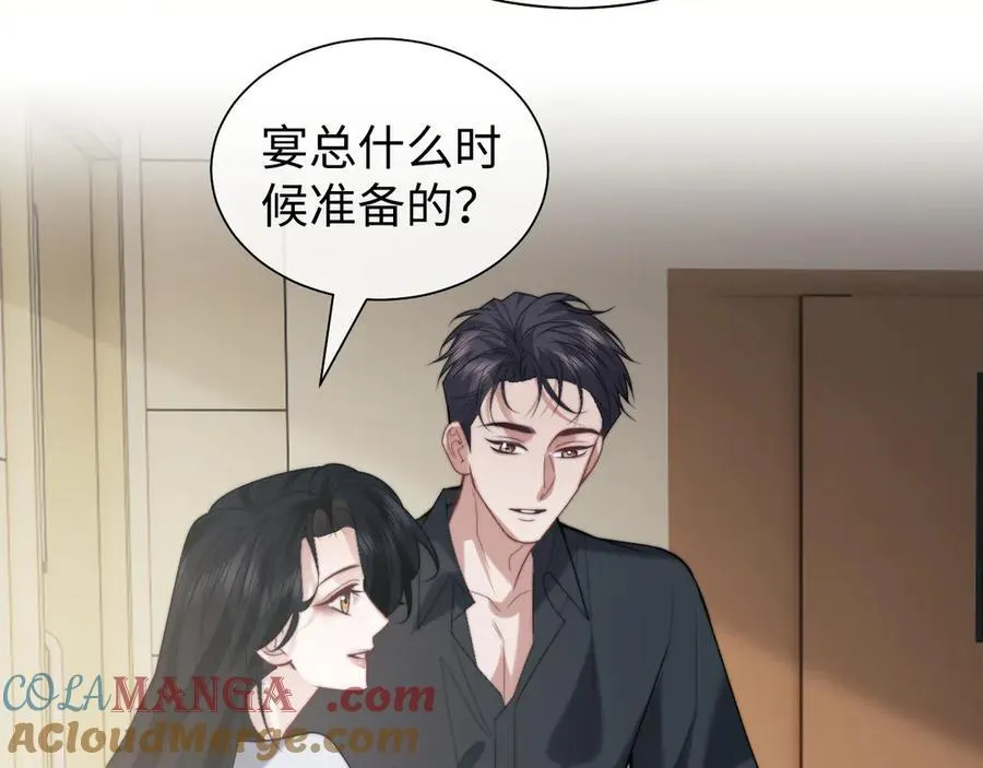 第146话 爱心月子餐18
