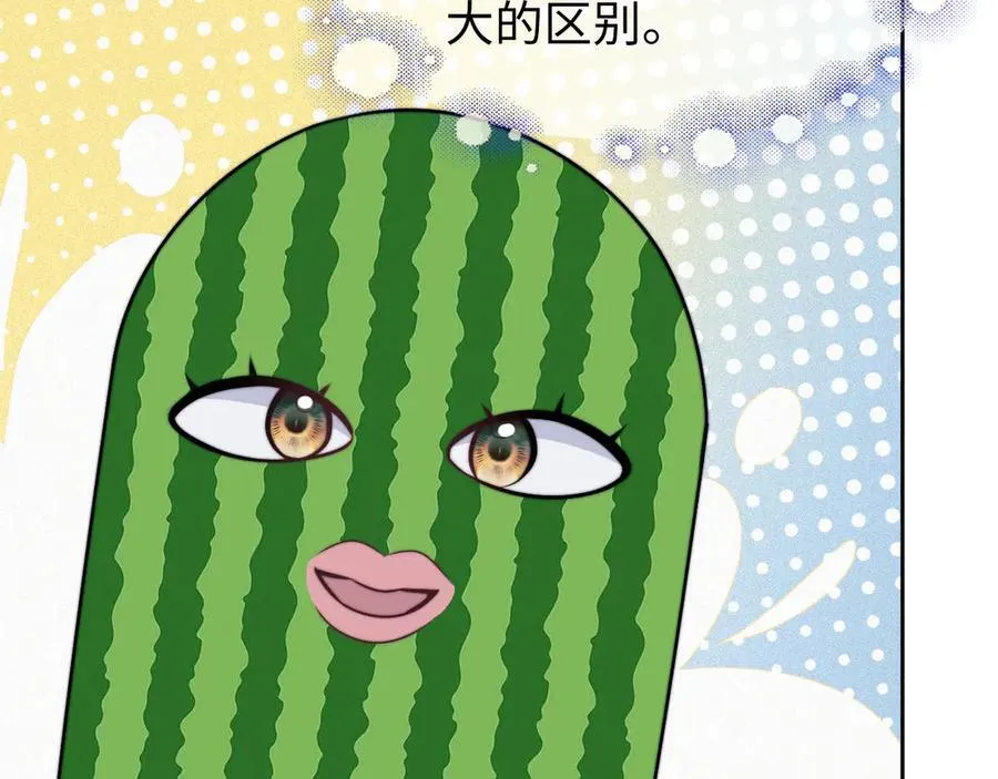 第143话 有你在我就安心~5