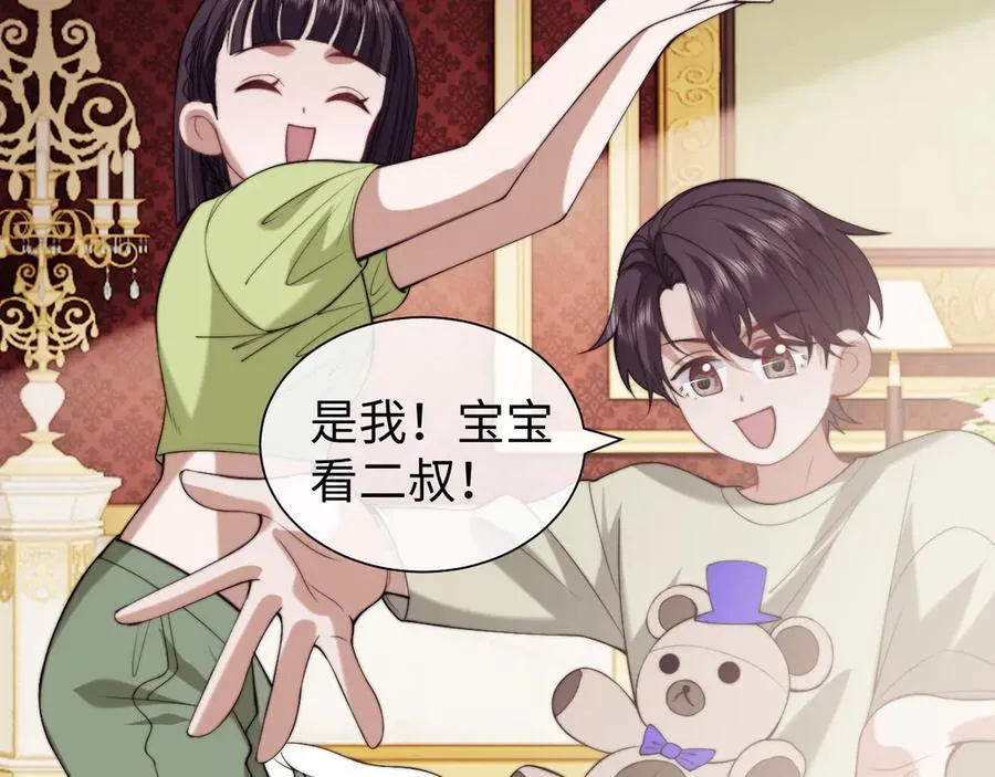 第148话10
