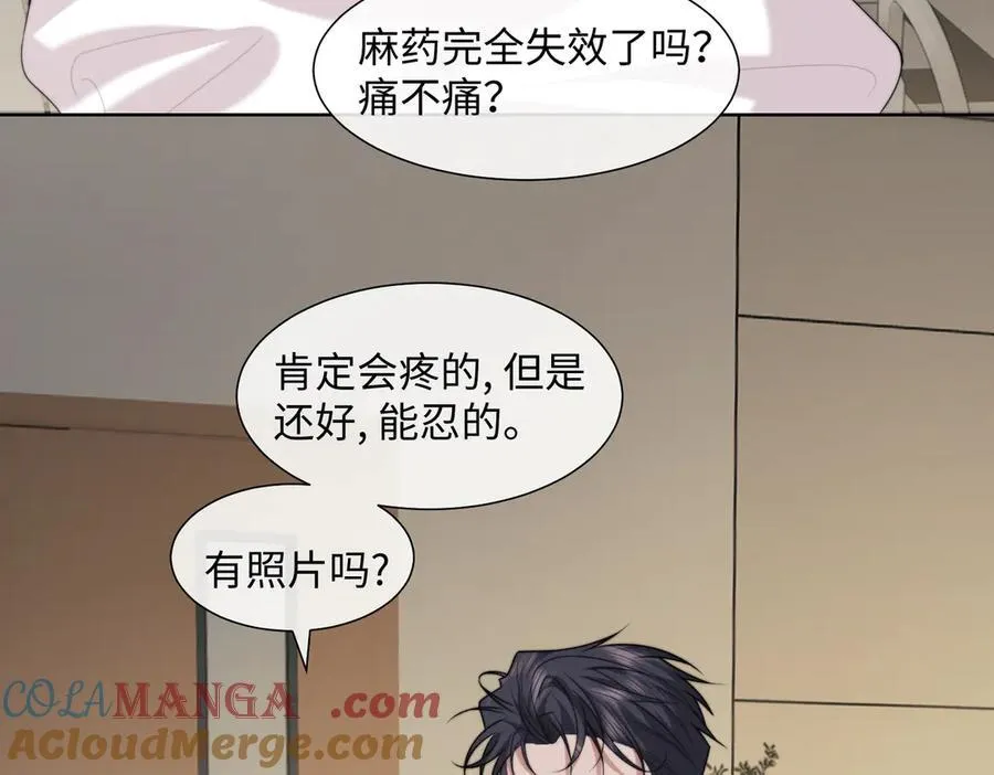 第145话 我的孩子78