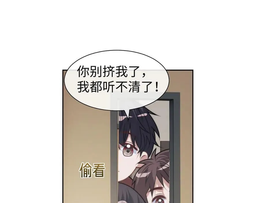 第146话 爱心月子餐46