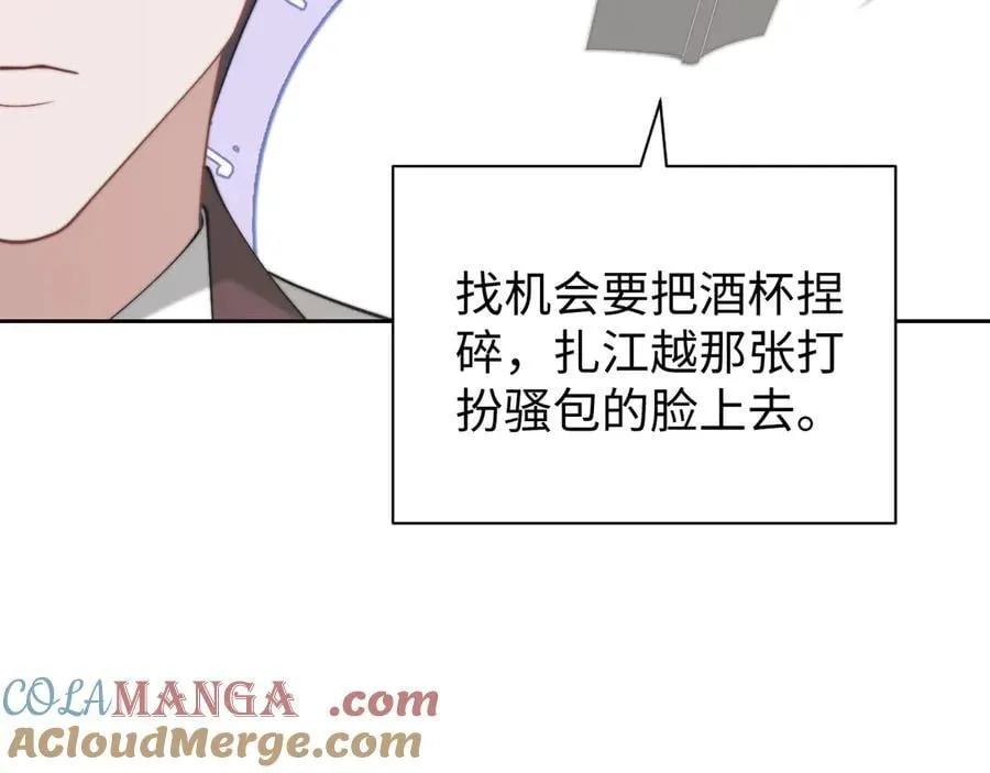 第142话 婚礼60