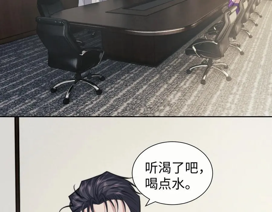 第144话 孕期的甜蜜38